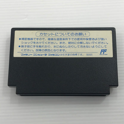 【中古品】 コナミ ファミコンソフト スーパー魂斗羅 KDS-UE 動作確認済み 本体ヤケあり 箱イタミ大 023-260921-ti-12-tagh 万代Net店