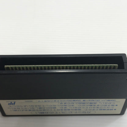 【中古品】 コナミ ファミコンソフト スーパー魂斗羅 KDS-UE 動作確認済み 本体ヤケあり 箱イタミ大 023-260921-ti-12-tagh 万代Net店