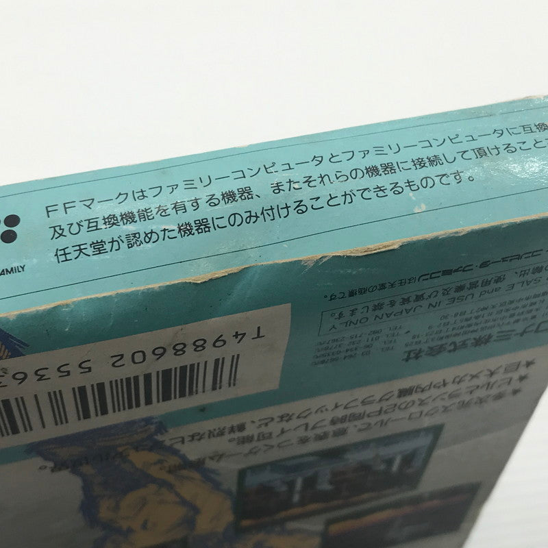 【中古品】 コナミ ファミコンソフト スーパー魂斗羅 KDS-UE 動作確認済み 本体ヤケあり 箱イタミ大 023-260921-ti-12-tagh 万代Net店