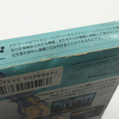 【中古品】 コナミ ファミコンソフト スーパー魂斗羅 KDS-UE 動作確認済み 本体ヤケあり 箱イタミ大 023-260921-ti-12-tagh 万代Net店