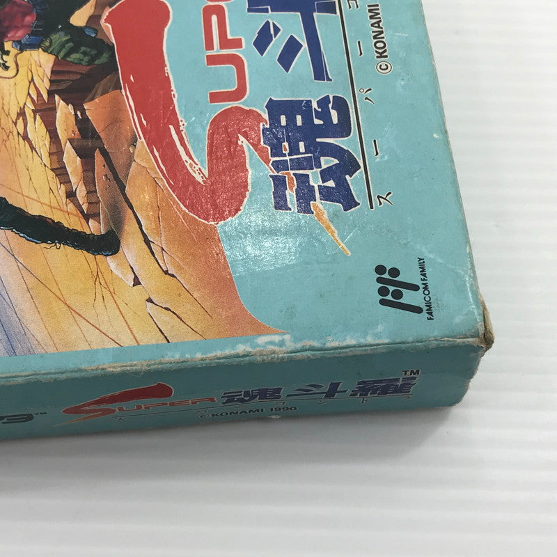 【中古品】 コナミ ファミコンソフト スーパー魂斗羅 KDS-UE 動作確認済み 本体ヤケあり 箱イタミ大 023-260921-ti-12-tagh 万代Net店