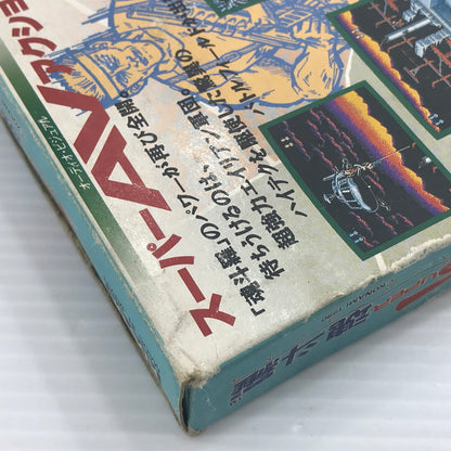 【中古品】 コナミ ファミコンソフト スーパー魂斗羅 KDS-UE 動作確認済み 本体ヤケあり 箱イタミ大 023-260921-ti-12-tagh 万代Net店