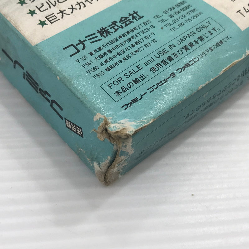 【中古品】 コナミ ファミコンソフト スーパー魂斗羅 KDS-UE 動作確認済み 本体ヤケあり 箱イタミ大 023-260921-ti-12-tagh 万代Net店