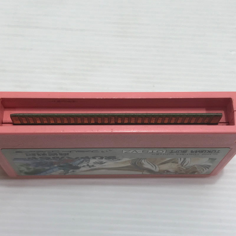 【現状渡し品】 徳間書店 ファミコンソフト まじゃべんちゃー 麻雀戦記 GTS-VZ 本体のみ 動作確認済み 小さな削れあり 023-260922-ti-01-tagh 万代Net店