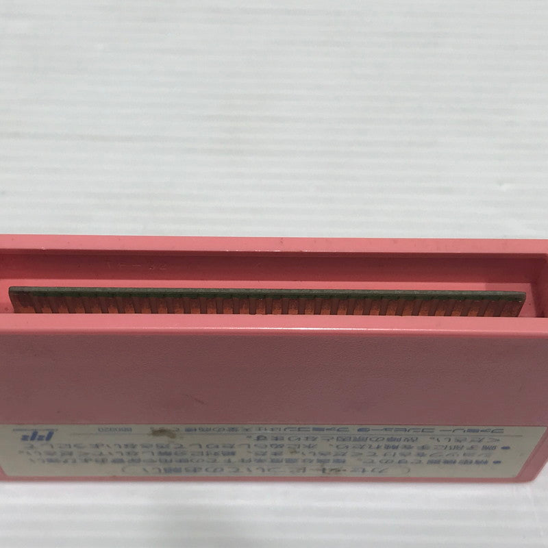 【現状渡し品】 徳間書店 ファミコンソフト まじゃべんちゃー 麻雀戦記 GTS-VZ 本体のみ 動作確認済み 小さな削れあり 023-260922-ti-01-tagh 万代Net店