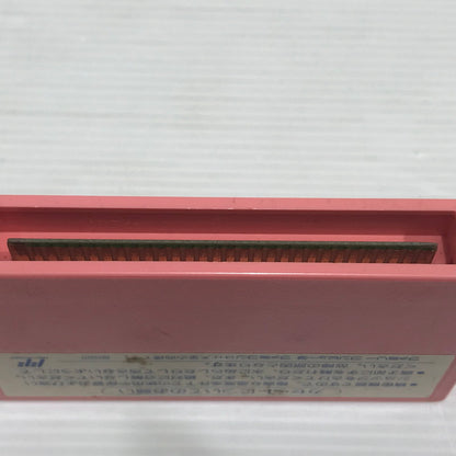 【現状渡し品】 徳間書店 ファミコンソフト まじゃべんちゃー 麻雀戦記 GTS-VZ 本体のみ 動作確認済み 小さな削れあり 023-260922-ti-01-tagh 万代Net店