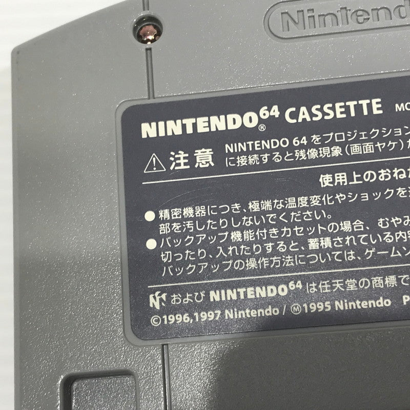 【現状渡し品】 イマジニア ニンテンドー64ソフト ズール 魔獣使い伝説 NUS-NMZJ-JPN 本体のみ 動作確認済み 023-260922-ti-02-tagh 万代Net店