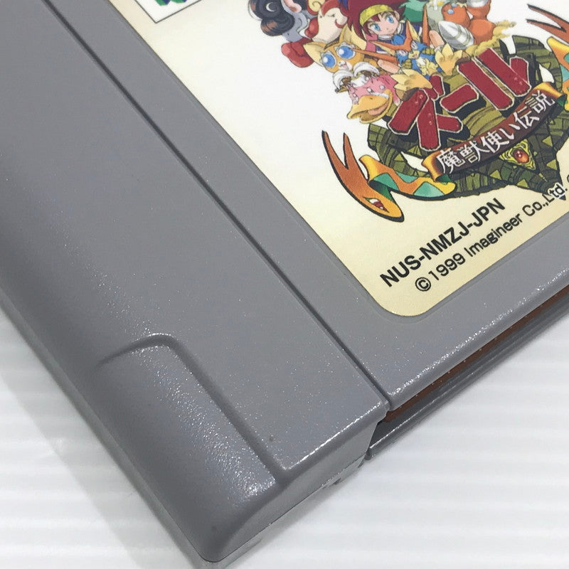 【現状渡し品】 イマジニア ニンテンドー64ソフト ズール 魔獣使い伝説 NUS-NMZJ-JPN 本体のみ 動作確認済み 023-260922-ti-02-tagh 万代Net店