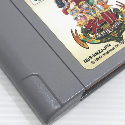 【現状渡し品】 イマジニア ニンテンドー64ソフト ズール 魔獣使い伝説 NUS-NMZJ-JPN 本体のみ 動作確認済み 023-260922-ti-02-tagh 万代Net店