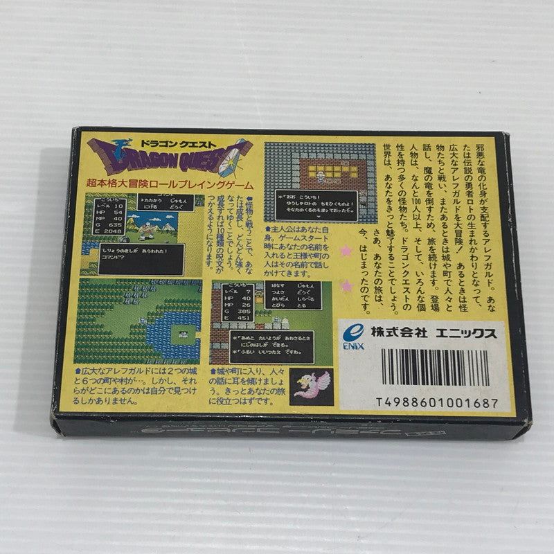 【中古品】 エニックス ファミコンソフト ドラゴンクエスト EFC-DQ 動作確認済み キズ・汚れあり 023-260922-ti-03-tagh 万代Net店