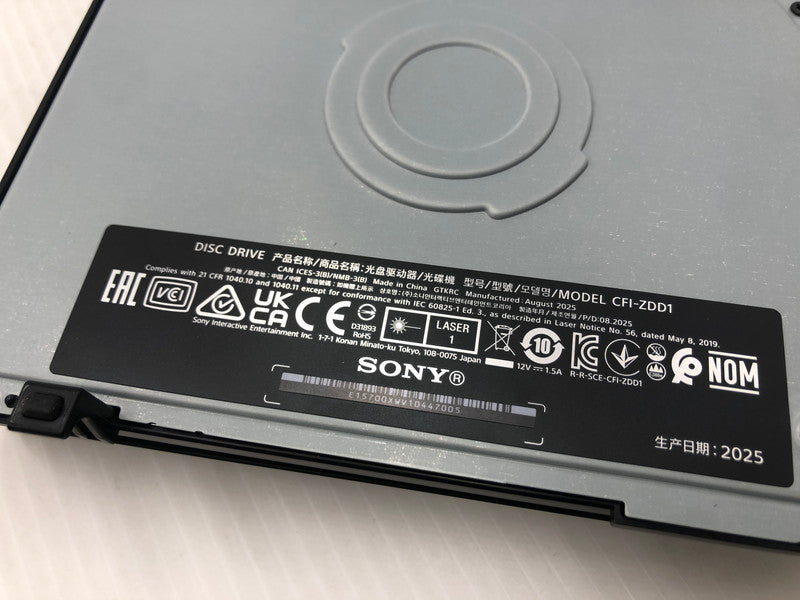 【中古品】 SONY ソニー PS5 ディスクドライブ CFI-ZDD1J 024-261017-ns-09-teih 万代Net店
