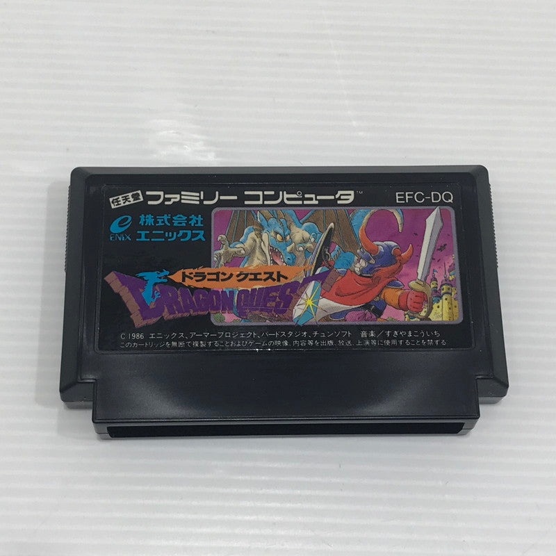 【中古品】 エニックス ファミコンソフト ドラゴンクエスト EFC-DQ 動作確認済み キズ・汚れあり 023-260922-ti-03-tagh 万代Net店