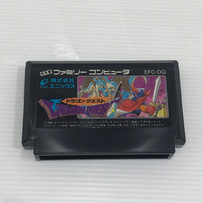 【中古品】 エニックス ファミコンソフト ドラゴンクエスト EFC-DQ 動作確認済み キズ・汚れあり 023-260922-ti-03-tagh 万代Net店