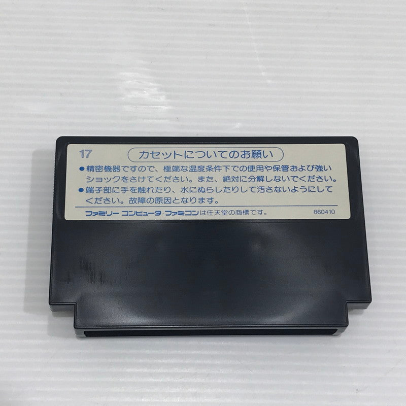 【中古品】 エニックス ファミコンソフト ドラゴンクエスト EFC-DQ 動作確認済み キズ・汚れあり 023-260922-ti-03-tagh 万代Net店