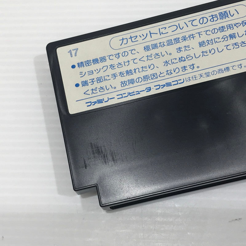 【中古品】 エニックス ファミコンソフト ドラゴンクエスト EFC-DQ 動作確認済み キズ・汚れあり 023-260922-ti-03-tagh 万代Net店