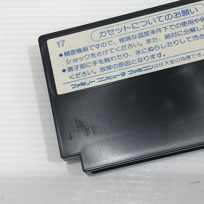 【中古品】 エニックス ファミコンソフト ドラゴンクエスト EFC-DQ 動作確認済み キズ・汚れあり 023-260922-ti-03-tagh 万代Net店
