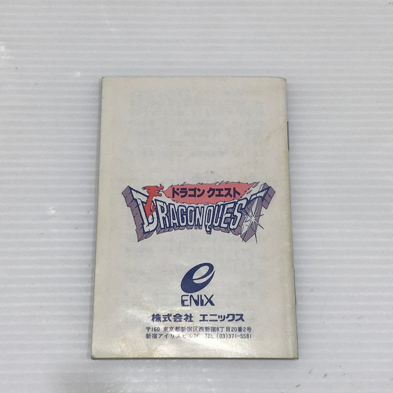 【中古品】 エニックス ファミコンソフト ドラゴンクエスト EFC-DQ 動作確認済み キズ・汚れあり 023-260922-ti-03-tagh 万代Net店