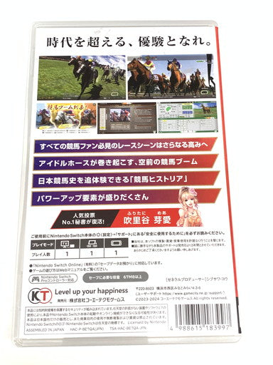 【中古品】 Winning Post 10 2024 - Switch 029-260611-ta-01-fur 万代Net店