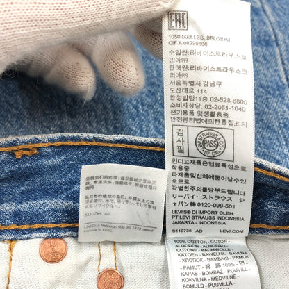 【中古品】【メンズ】 LEVI'S リーバイス BUTTON FLY 501 DENIM PANTS 00501-0193 ボタンフライ デニムパンツ ボトムス 158-260924-hn-03-fur サイズ：33×32 カラー：ブルー系 万代Net店