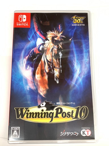 【中古品】 Winning Post 10 -Switch 029-260611-ta-02-fur 万代Net店