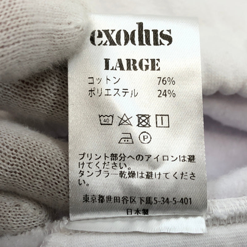 【中古品】【メンズ】 EXODUS エクソダス JAH WISE SWEAT PANTS 24FW-PT-03 ジャ・ワイズ スウェットパンツ ボトムス 151-260924-hn-05-fur サイズ：L カラー：ホワイト 万代Net店