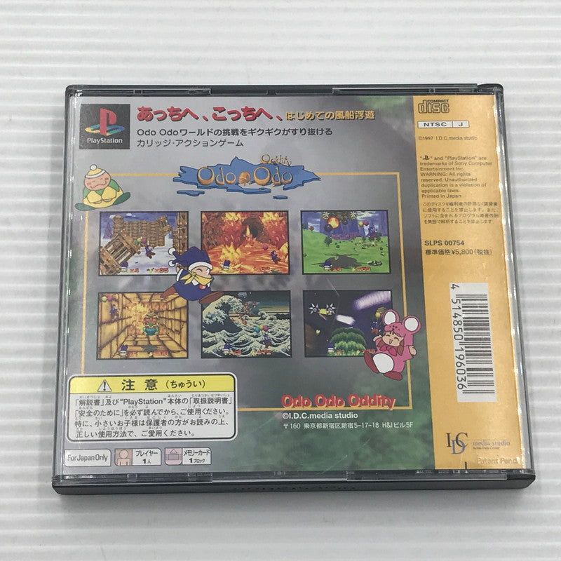 【中古品】 IDC プレイステーションソフト Odo Odo Oddity SLPS-00754 動作確認済み キズ・汚れあり 023-260922-ti-05-tagh 万代Net店