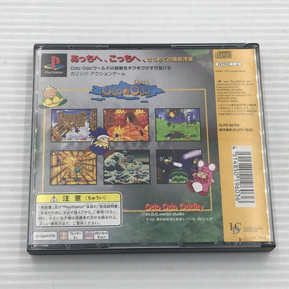 【中古品】 IDC プレイステーションソフト Odo Odo Oddity SLPS-00754 動作確認済み キズ・汚れあり 023-260922-ti-05-tagh 万代Net店