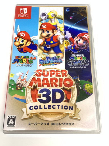 【中古品】 スーパーマリオ 3Dコレクション - Switch 029-260612-ta-10-fur 万代Net店