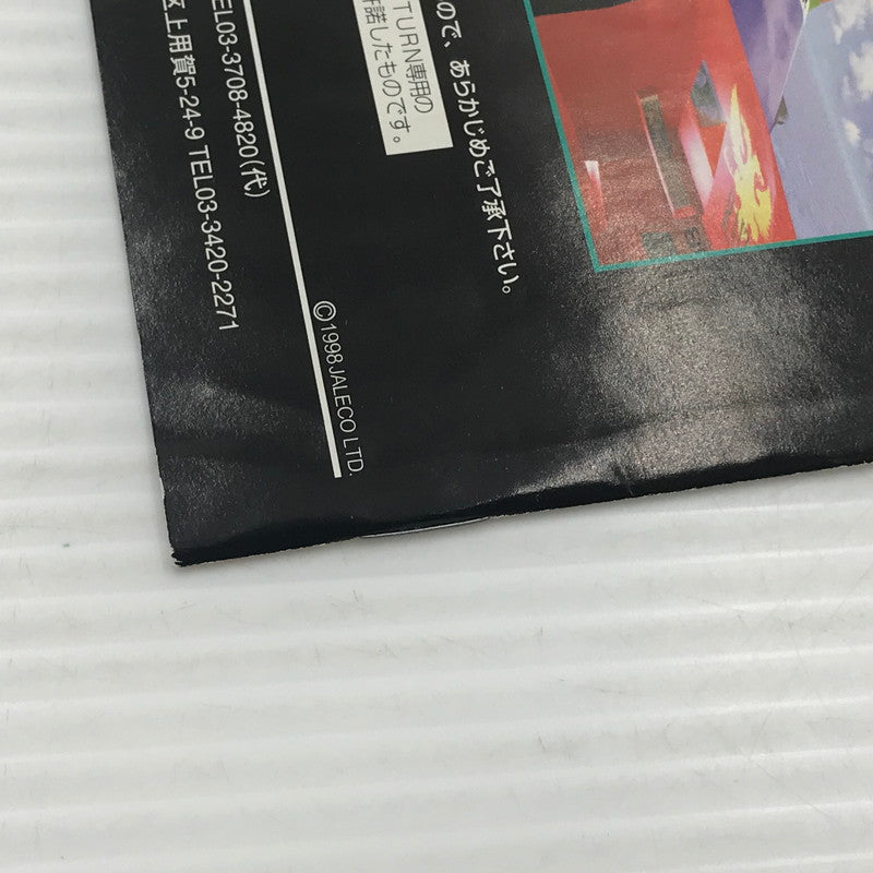 【現状渡し品】 ジャレコ セガサターンソフト GT24 T-5714G 動作未確認 ディスクキズあり 023-260922-ti-07-tagh 万代Net店