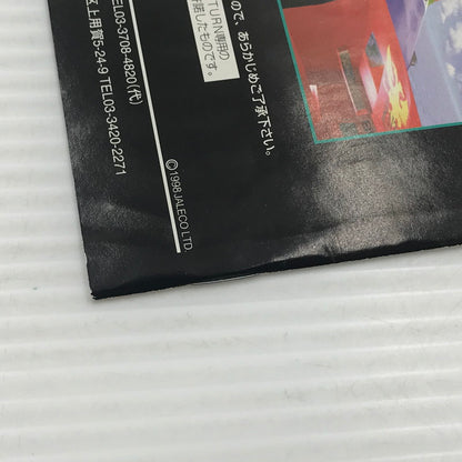 【現状渡し品】 ジャレコ セガサターンソフト GT24 T-5714G 動作未確認 ディスクキズあり 023-260922-ti-07-tagh 万代Net店