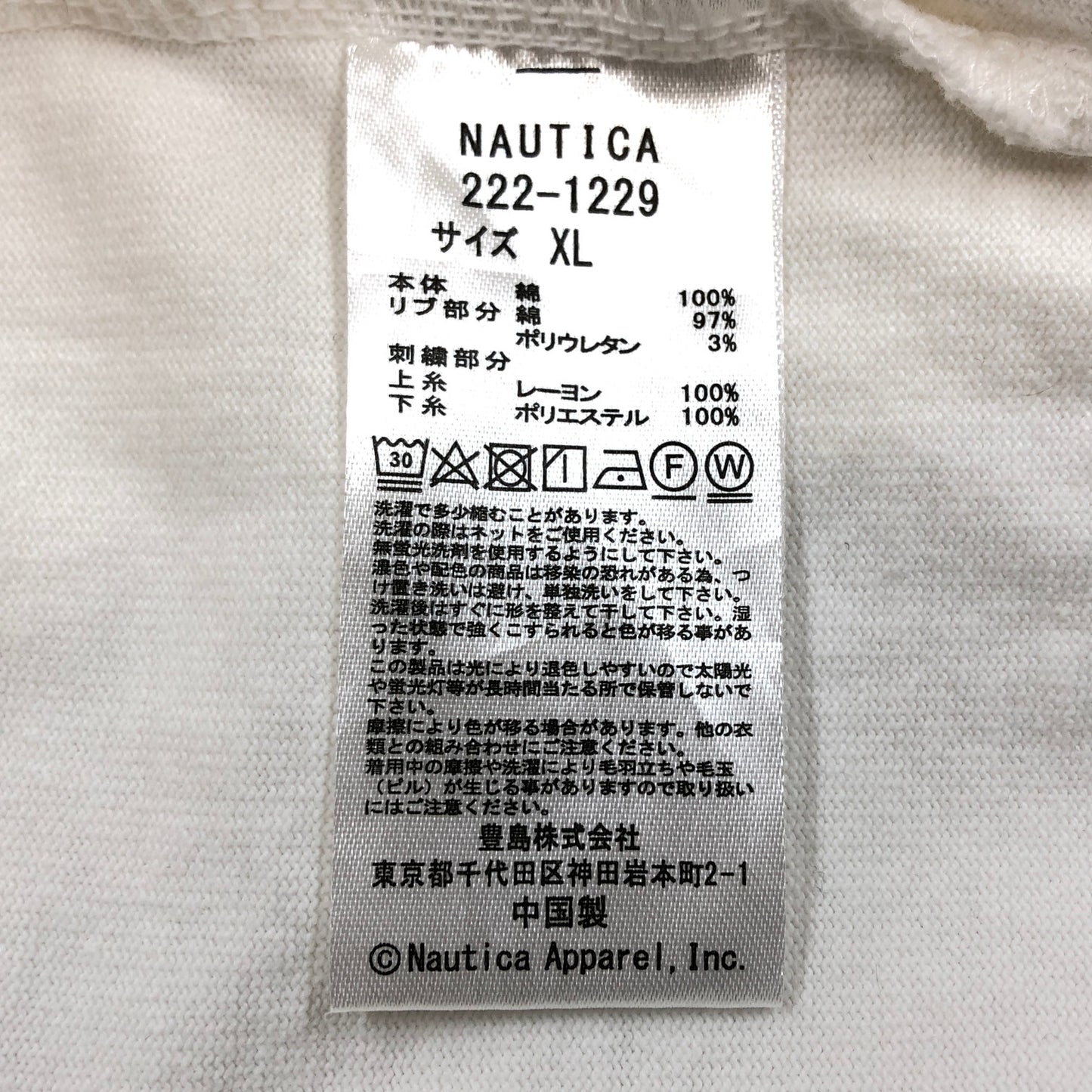 【中古品】【メンズ】 NAUTICA ノーティカ VINTAGE COLLECTION TOO HEAVY S/S POCKET TEE 222-1229 ヴィンテージコレクション トゥーヘヴィー 半袖Tシャツ トップス 146-260416-hn-02-fur サイズ：XL カラー：ホワイト 万代Net店