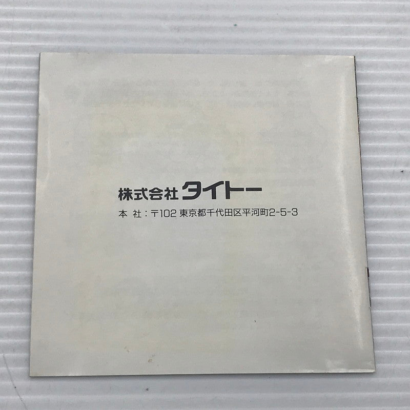 【現状渡し品】 タイトー PCエンジンHuカード ソフト 奇々怪界 TP02009 動作未確認 キズ・汚れあり ソフトケースべたつきあり 023-260922-ti-08-tagh 万代Net店