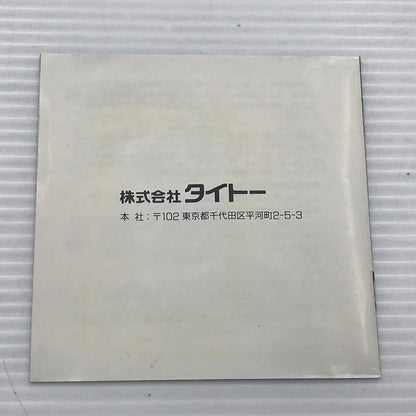 【現状渡し品】 タイトー PCエンジンHuカード ソフト 奇々怪界 TP02009 動作未確認 キズ・汚れあり ソフトケースべたつきあり 023-260922-ti-08-tagh 万代Net店