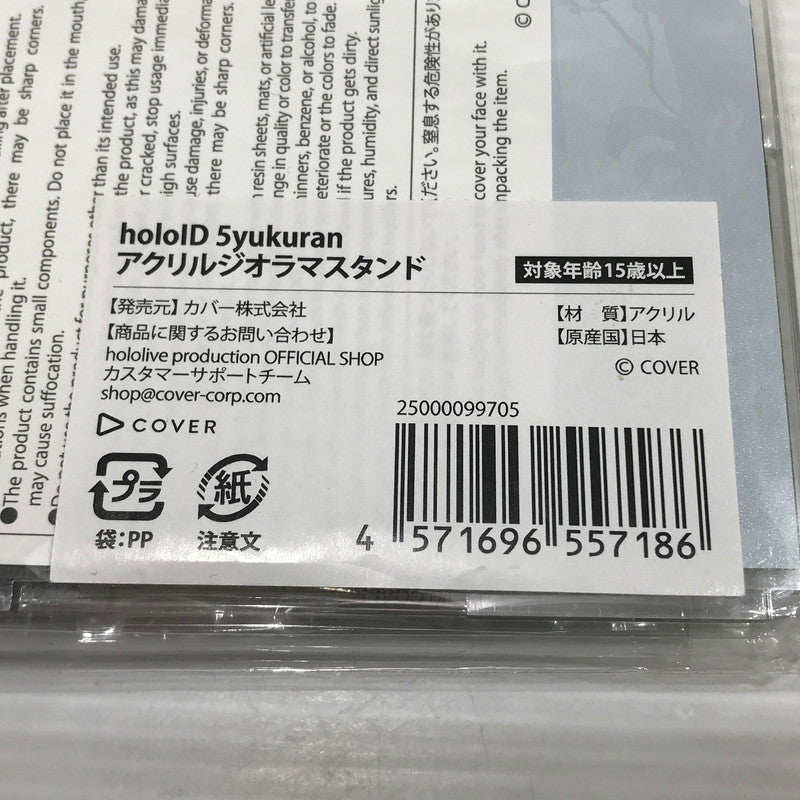 【中古美品】 ホロライブ インドネシア 5周年 アクリルジオラマスタンド 053-260601-yk-02-tag 万代Net店