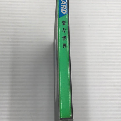 【現状渡し品】 タイトー PCエンジンHuカード ソフト 奇々怪界 TP02009 動作未確認 キズ・汚れあり ソフトケースべたつきあり 023-260922-ti-08-tagh 万代Net店