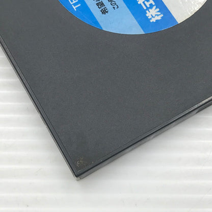 【現状渡し品】 タイトー PCエンジンHuカード ソフト 奇々怪界 TP02009 動作未確認 キズ・汚れあり ソフトケースべたつきあり 023-260922-ti-08-tagh 万代Net店