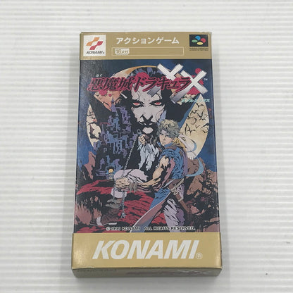 【中古品】 コナミ スーパーファミコンソフト 悪魔城ドラキュラXX SHVC-P-ADZJ 動作確認済み 箱イタミあり 023-260922-ti-09-tagh 万代Net店