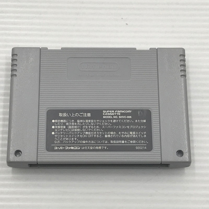 【中古品】 コナミ スーパーファミコンソフト 悪魔城ドラキュラXX SHVC-P-ADZJ 動作確認済み 箱イタミあり 023-260922-ti-09-tagh 万代Net店