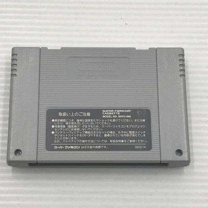【中古品】 コナミ スーパーファミコンソフト 悪魔城ドラキュラXX SHVC-P-ADZJ 動作確認済み 箱イタミあり 023-260922-ti-09-tagh 万代Net店