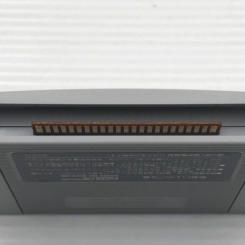 【中古品】 コナミ スーパーファミコンソフト 悪魔城ドラキュラXX SHVC-P-ADZJ 動作確認済み 箱イタミあり 023-260922-ti-09-tagh 万代Net店