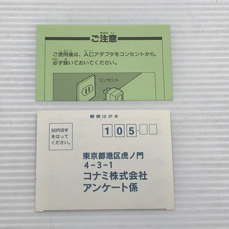 【中古品】 コナミ スーパーファミコンソフト 悪魔城ドラキュラXX SHVC-P-ADZJ 動作確認済み 箱イタミあり 023-260922-ti-09-tagh 万代Net店