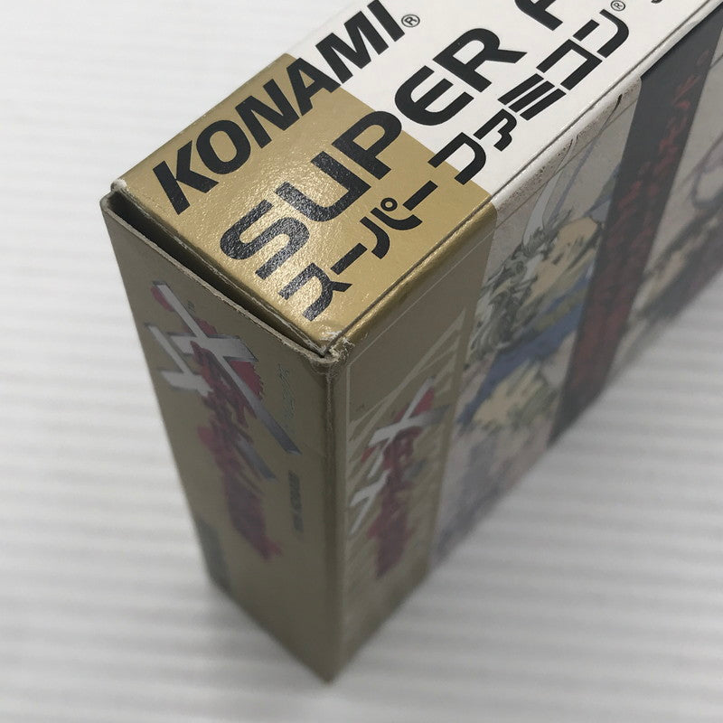 【中古品】 コナミ スーパーファミコンソフト 悪魔城ドラキュラXX SHVC-P-ADZJ 動作確認済み 箱イタミあり 023-260922-ti-09-tagh 万代Net店