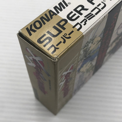【中古品】 コナミ スーパーファミコンソフト 悪魔城ドラキュラXX SHVC-P-ADZJ 動作確認済み 箱イタミあり 023-260922-ti-09-tagh 万代Net店