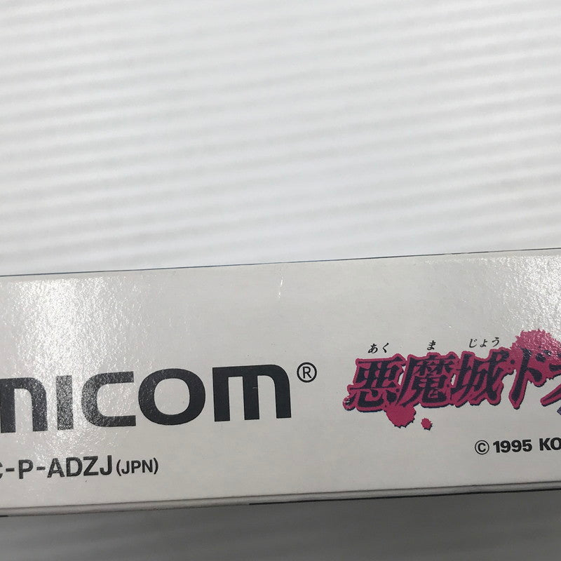 【中古品】 コナミ スーパーファミコンソフト 悪魔城ドラキュラXX SHVC-P-ADZJ 動作確認済み 箱イタミあり 023-260922-ti-09-tagh 万代Net店