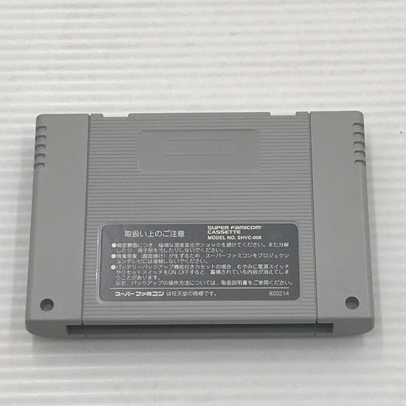 【中古品】 テクモ スーパーファミコンソフト アクタリオン SHVC-AQ 動作確認済み 箱・説ダメージあり 保管臭あり 023-260922-ti-10-tagh 万代Net店