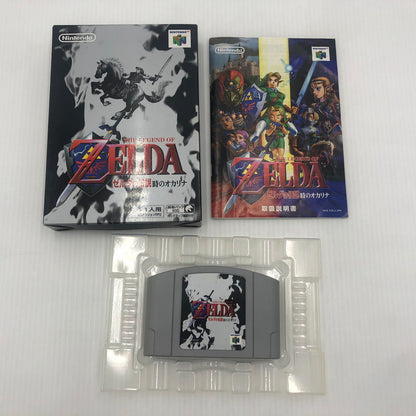 【中古品】 ゼルダの伝説 時のオカリナ nintendo64ソフト 欠品有り 023-260903-ns-02-teih 万代Net店