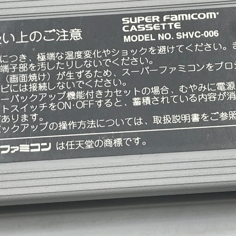 【中古品】 テクモ スーパーファミコンソフト アクタリオン SHVC-AQ 動作確認済み 箱・説ダメージあり 保管臭あり 023-260922-ti-10-tagh 万代Net店