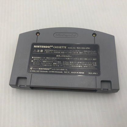 【中古品】 ゼルダの伝説 時のオカリナ nintendo64ソフト 欠品有り 023-260903-ns-02-teih 万代Net店