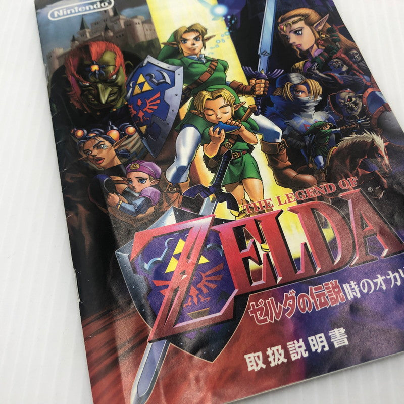 【中古品】 ゼルダの伝説 時のオカリナ nintendo64ソフト 欠品有り 023-260903-ns-02-teih 万代Net店