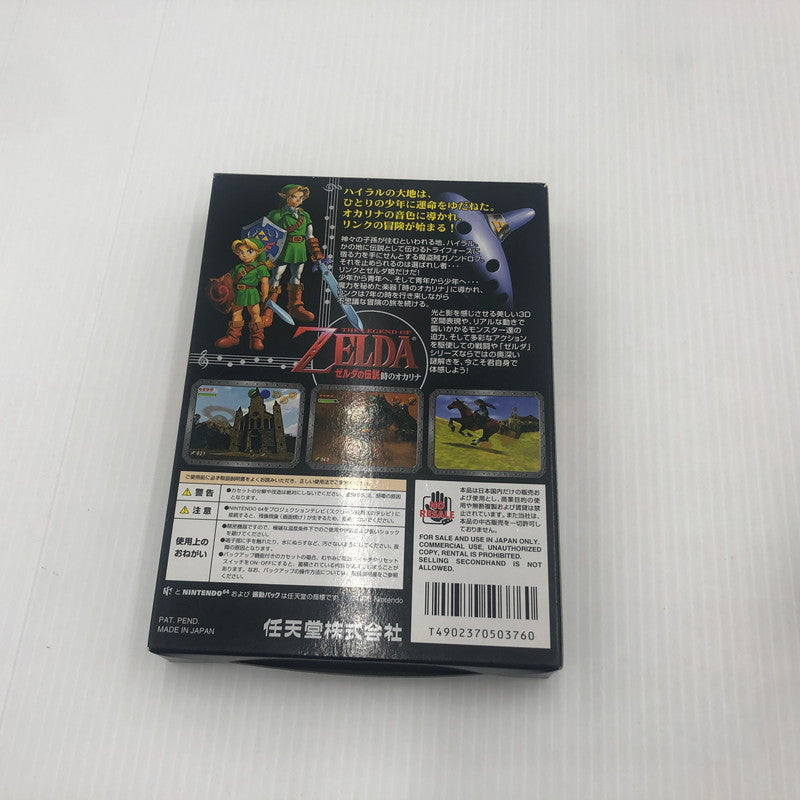 【中古品】 ゼルダの伝説 時のオカリナ nintendo64ソフト 欠品有り 023-260903-ns-02-teih 万代Net店